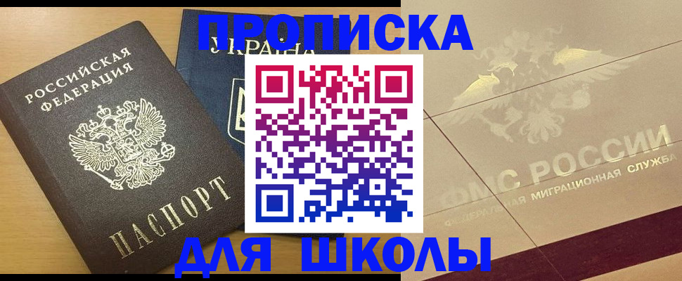регистрация в Людиново
