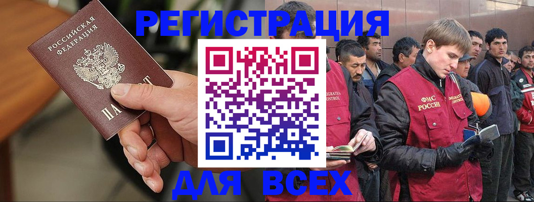прописка паспорт в Людиново